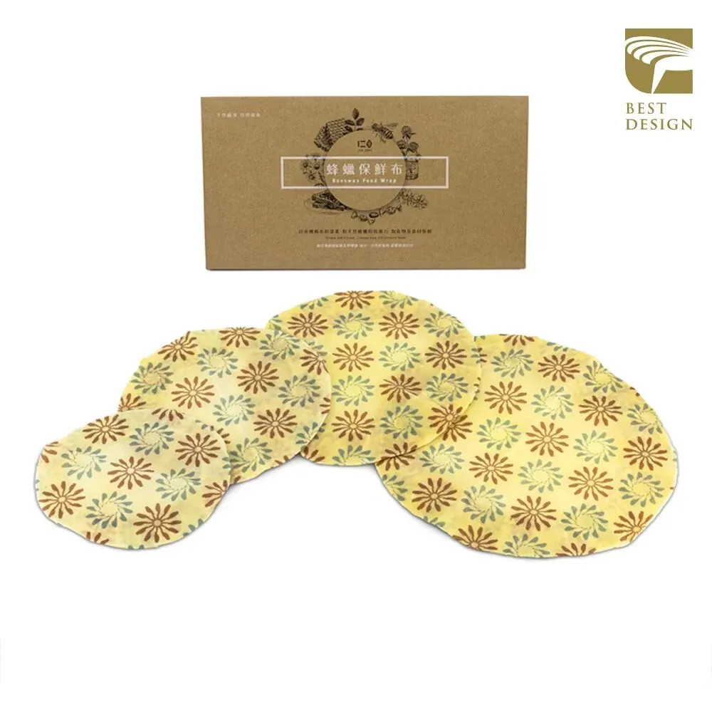 【仁舟淨塑】蜂蠟保鮮布-保鮮罩(四件組) 歷史價格詳細信息