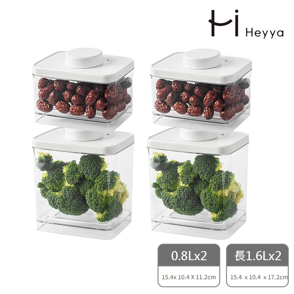 【韓國HEYYA】旋轉真空保鮮盒-4件組(0.5+1.0+0.8+1.6) 歷史價格詳細信息