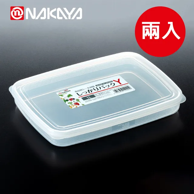 【日本NAKAYA】K400日本製扁型透明收納/食物保鮮盒-(1000ml)-5入組 歷史價格詳細信息