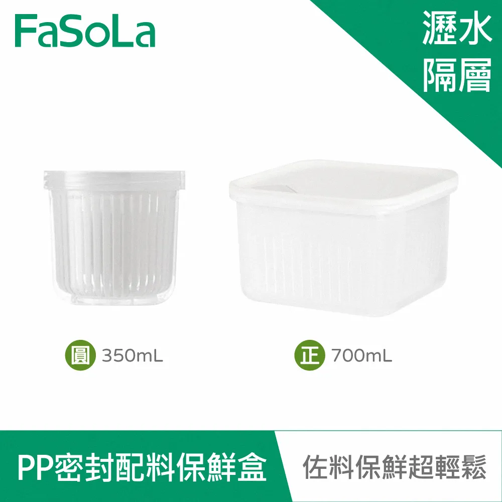FaSoLa PP多用途按壓式分裝瓶400ml 歷史價格詳細信息