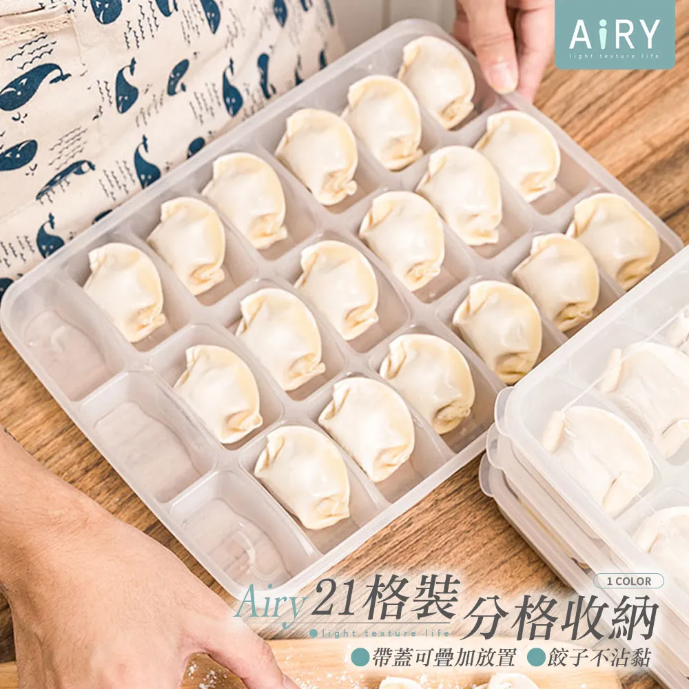 水餃保鮮盒【小麥購物】24H出貨台灣現貨【Y718】水餃盒 水餃收納盒 保鮮盒 可加疊水餃盒 食物保鮮盒 冰箱收納盒 歷史價格詳細信息