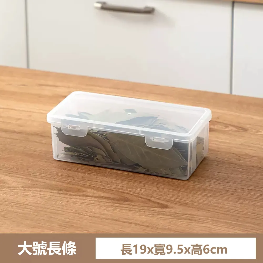 【荷生活】PP材質透明文件收納盒 雙卡扣式重要文件防潮防塵整理盒-大小各1入 歷史價格詳細信息