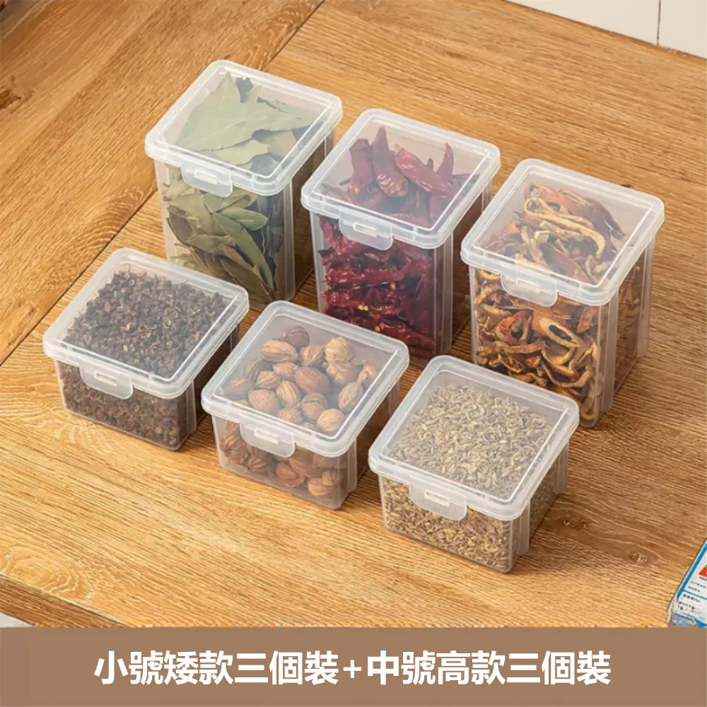 【荷生活】PP材質透明可疊加防潮防塵分裝盒 調味料義大利麵藥材保鮮盒-小號矮款2入 歷史價格詳細信息