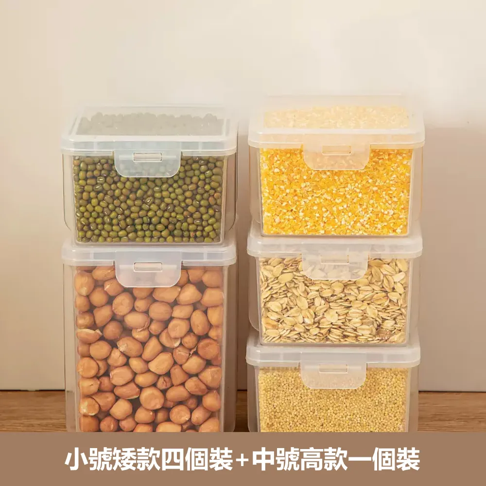 【荷生活】PP材質透明可疊加防潮防塵分裝盒 調味料義大利麵藥材保鮮盒-小號矮款2入 歷史價格詳細信息