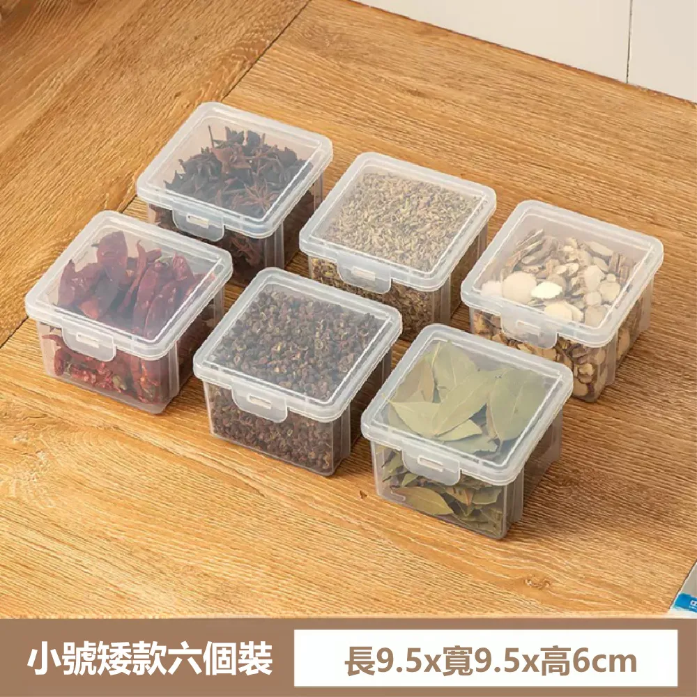 【荷生活】PP材質透明可疊加防潮防塵分裝盒 調味料義大利麵藥材保鮮盒-小號矮款2入 歷史價格詳細信息