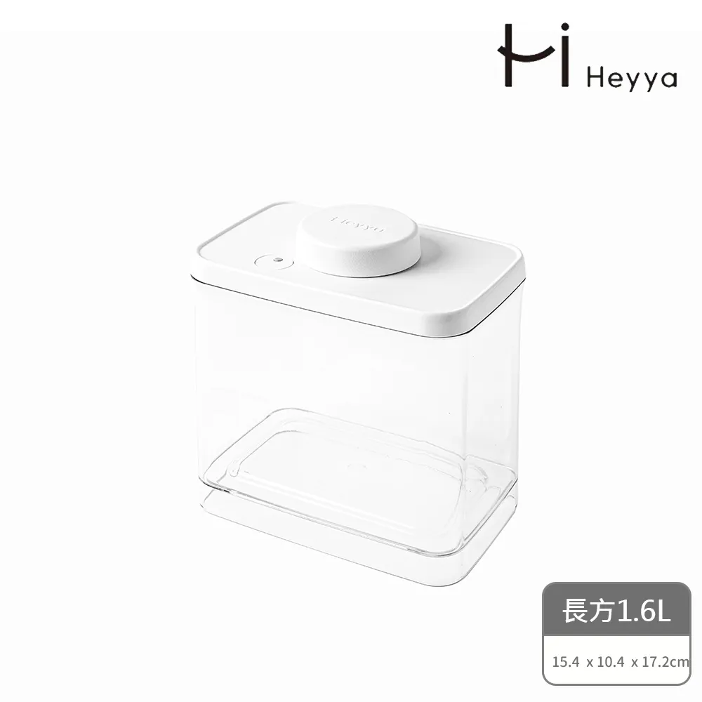 【韓國HEYYA】旋轉真空保鮮盒-1.2L-4件組 歷史價格詳細信息