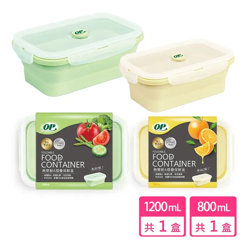 【OP】2盒售 生物抗菌 立體密封袋 M / L(保鮮袋 儲物袋 保鮮防潮 夾鏈袋 食品級) 歷史價格詳細信息