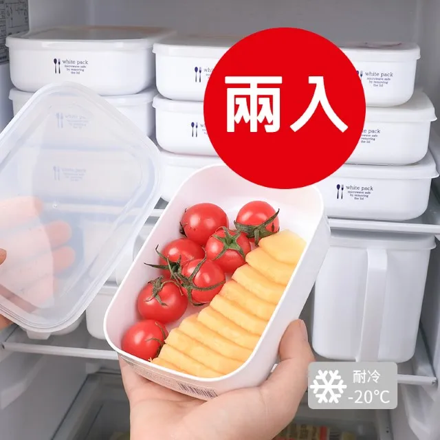 日本製【Nakaya】純白圓潤長型保鮮盒 4種規格 超值14入組 歷史價格詳細信息