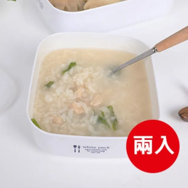 日本製【Nakaya】純白圓潤長型保鮮盒 4種規格 超值14入組 歷史價格詳細信息