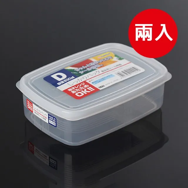 日本製【NAKAYA】細長瀝水籃組700ml(顏色隨機) 超值兩件組 歷史價格詳細信息