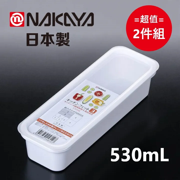 日本製【Nakaya】純白圓潤長型保鮮盒 4種規格 超值14入組 歷史價格詳細信息