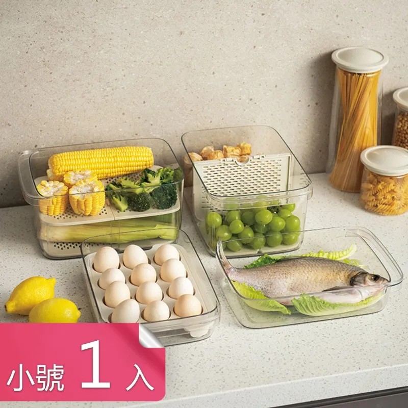【熊爸爸大廚】簡約風可疊加分類冰箱收納盒(小號一入) 歷史價格詳細信息