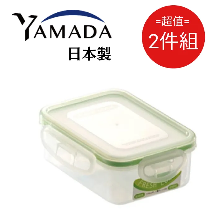 日本製【Yamada】Nesta 午餐盒 480mL (4種花色隨機出貨) 2件組 歷史價格詳細信息