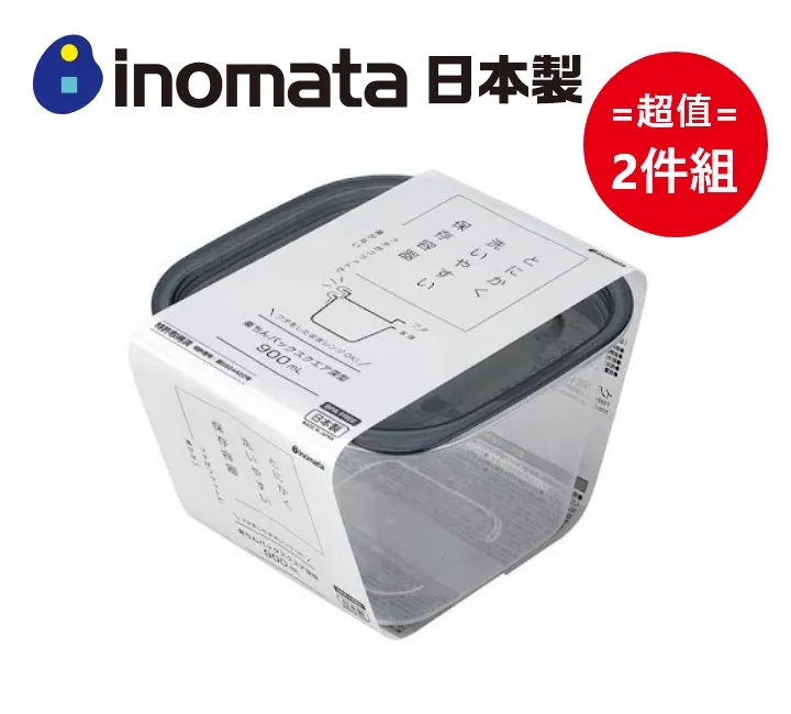 【日本製 INOMATA】方形十字抽取口小物收納盒-加大款 歷史價格詳細信息