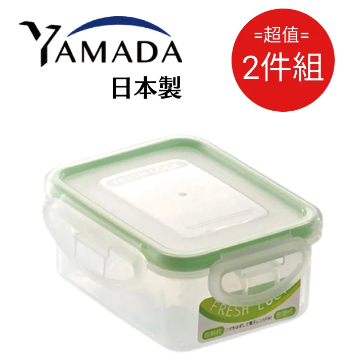 日本製【Yamada】Nesta 午餐盒 480mL (4種花色隨機出貨) 2件組 歷史價格詳細信息