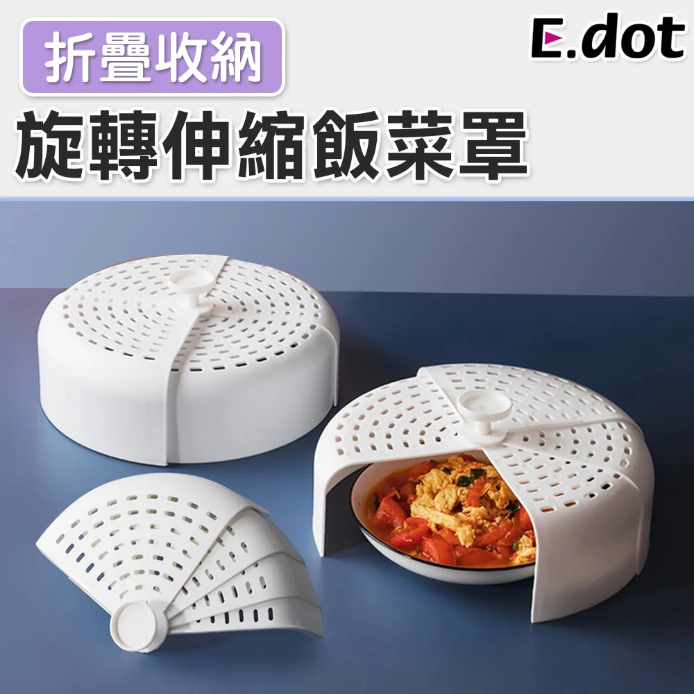 【E.dot】旋轉伸縮自動清潔美髮梳 -2入組 歷史價格詳細信息