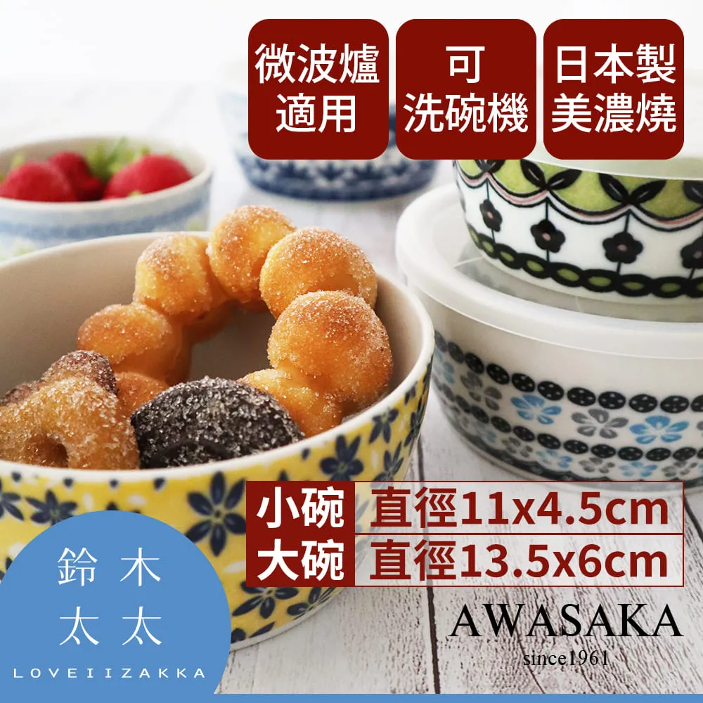 【AWASAKA粟坂】Mogu Mogu 萌萌動物湯盤3入組《泡泡生活》盤子 深盤 歷史價格詳細信息