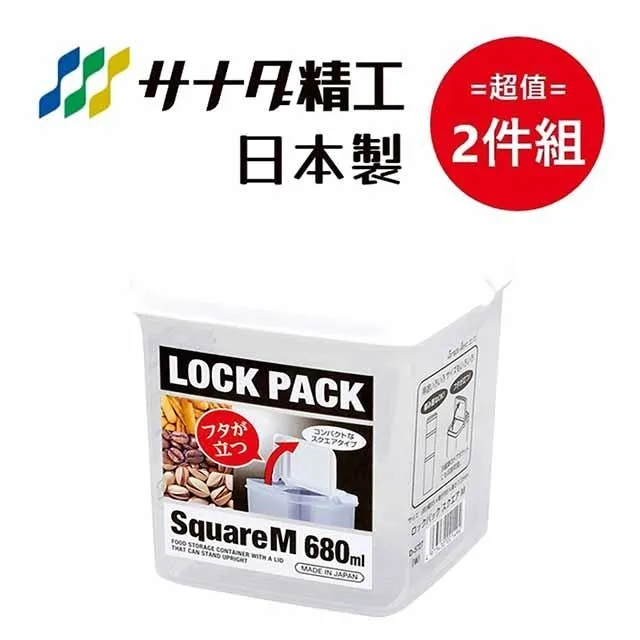 日本【SANADA】迷你漏斗(3入) 超值2件組 歷史價格詳細信息
