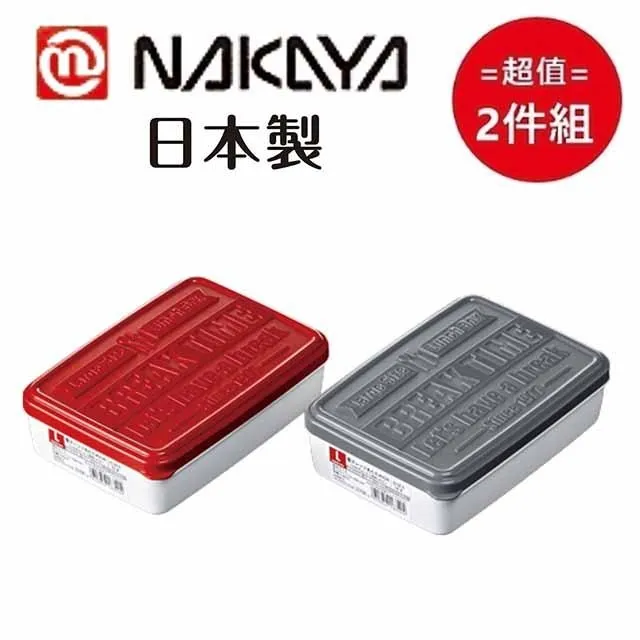 野餐與便當 薩巴蒂娜 2020-4 中國輕工業出版社 歷史價格詳細信息