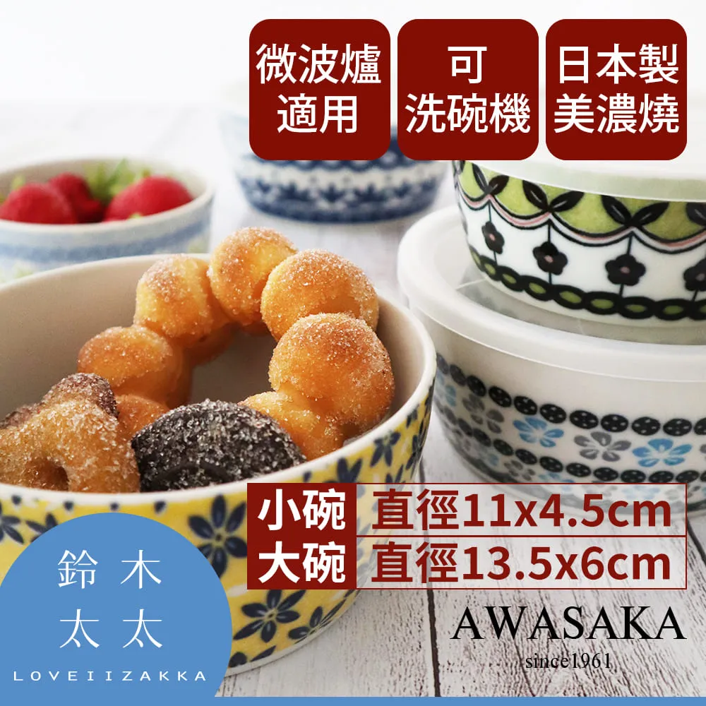 【AWASAKA粟坂】Mogu Mogu 萌萌動物湯盤3入組《泡泡生活》盤子 深盤 歷史價格詳細信息