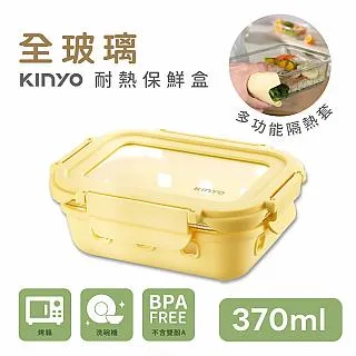 KINYO冷熱敷按摩護眼罩IAM2605 歷史價格詳細信息