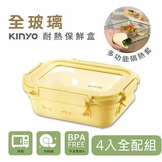 KINYO冷熱敷按摩護眼罩IAM2605 歷史價格詳細信息