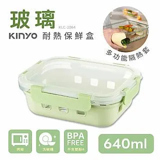 【KINYO】PP蓋耐冷熱大口徑密封儲物罐1000ML灰x5 歷史價格詳細信息