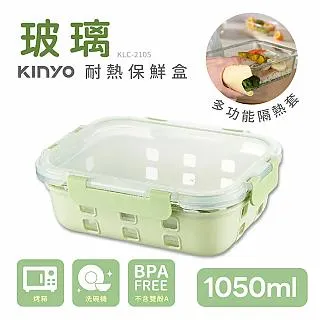 【KINYO】PP蓋耐冷熱大口徑密封儲物罐1000ML灰x5 歷史價格詳細信息