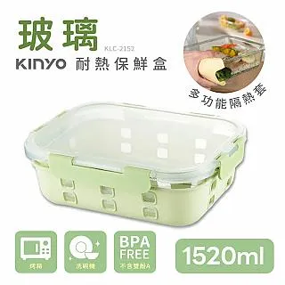 【KINYO】PP蓋玻璃耐冷熱密封保鮮盒4入全配組合(370+640+1050+1520ml) 歷史價格詳細信息