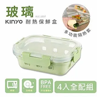 【KINYO】PP蓋耐冷熱大口徑密封儲物罐1000ML灰x5 歷史價格詳細信息