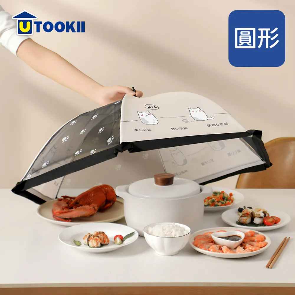 【UTOOKII】遮光防窺無膠靜電磨砂玻璃貼-90x200cm 歷史價格詳細信息