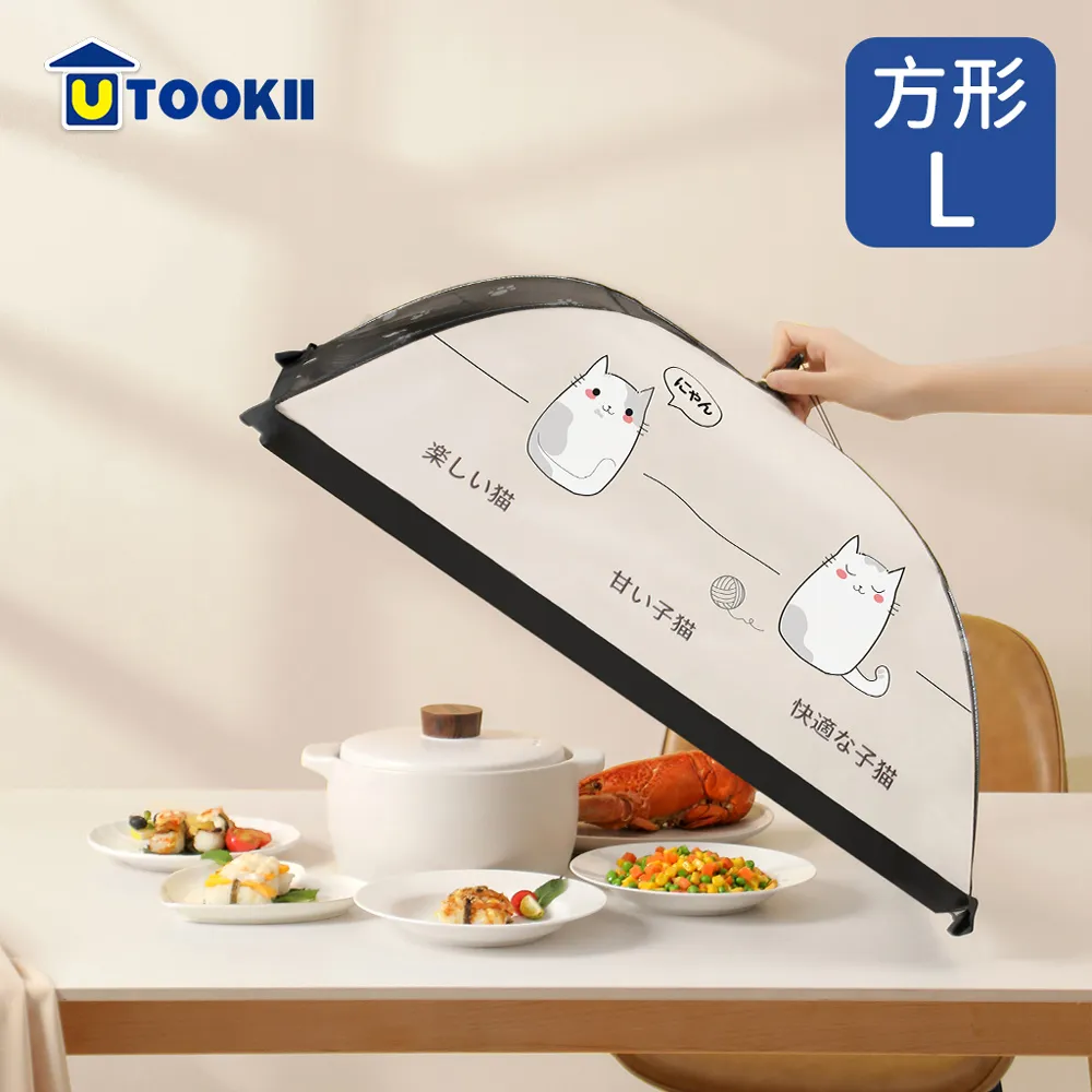 【UTOOKII】遮光防窺無膠靜電磨砂玻璃貼-90x200cm 歷史價格詳細信息