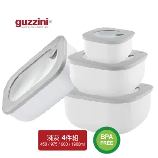 義大利GUZZINI-Store&More系列-1900ML保鮮盒-淺灰 歷史價格詳細信息