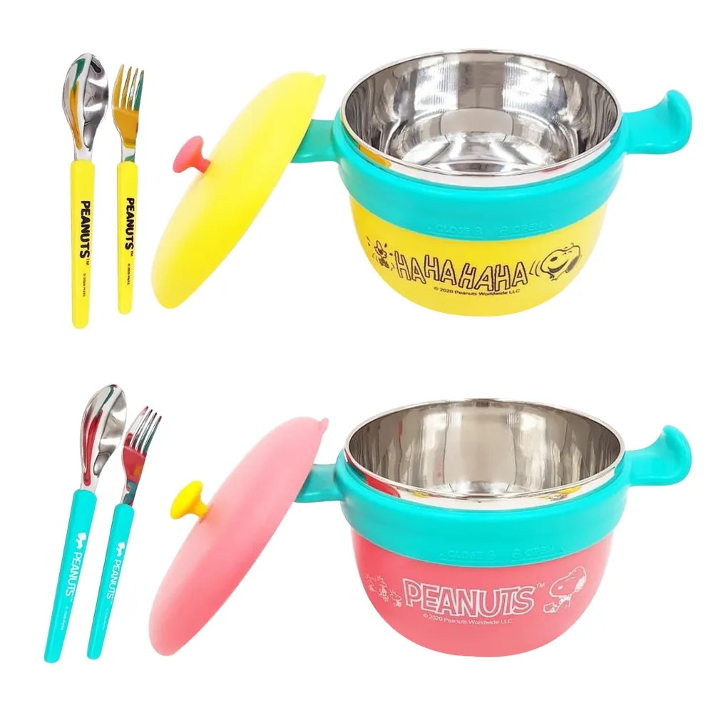 史努比 加菲貓 正版授權放鬆系列 iPhone系列 雙料 玻璃 防摔殼 手機殼 玻璃殼 歷史價格詳細信息