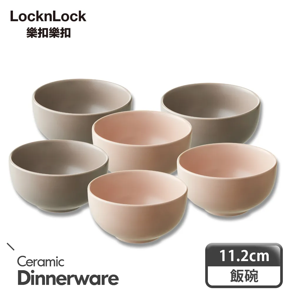 【樂扣樂扣】莫蘭迪瓷器 (大圓盤淺盤/燕麥色) 歷史價格詳細信息