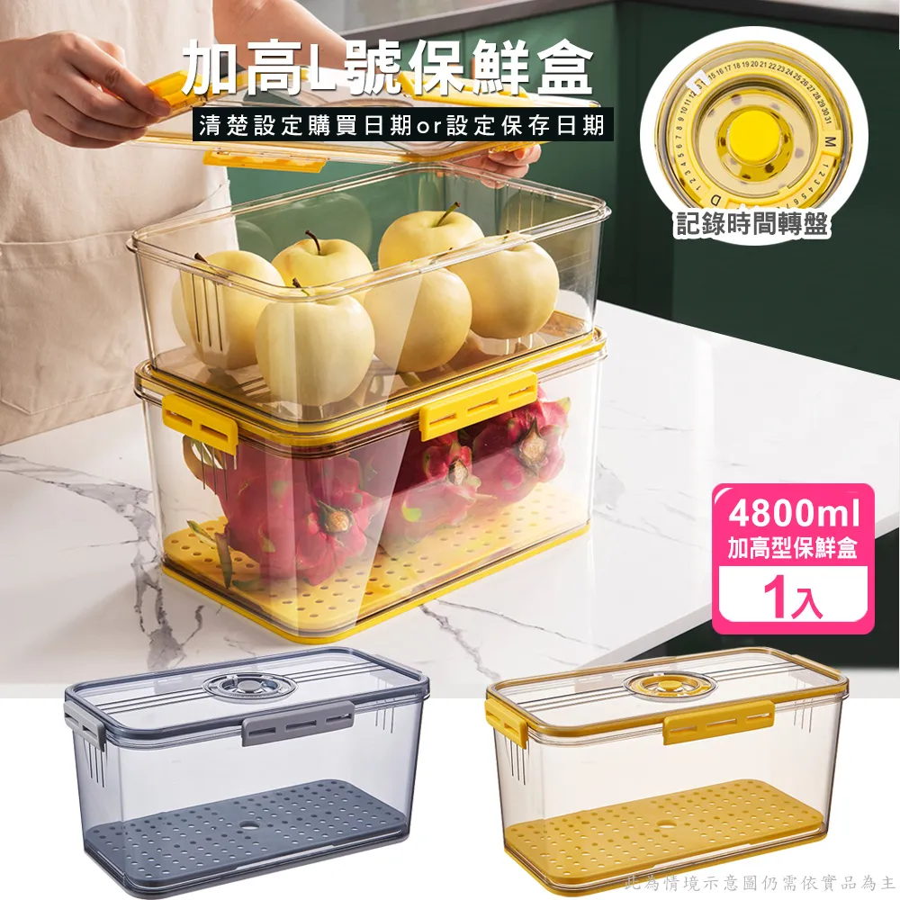 【記錄保鮮時間】抗摔密封方型保鮮盒三件組 歷史價格詳細信息