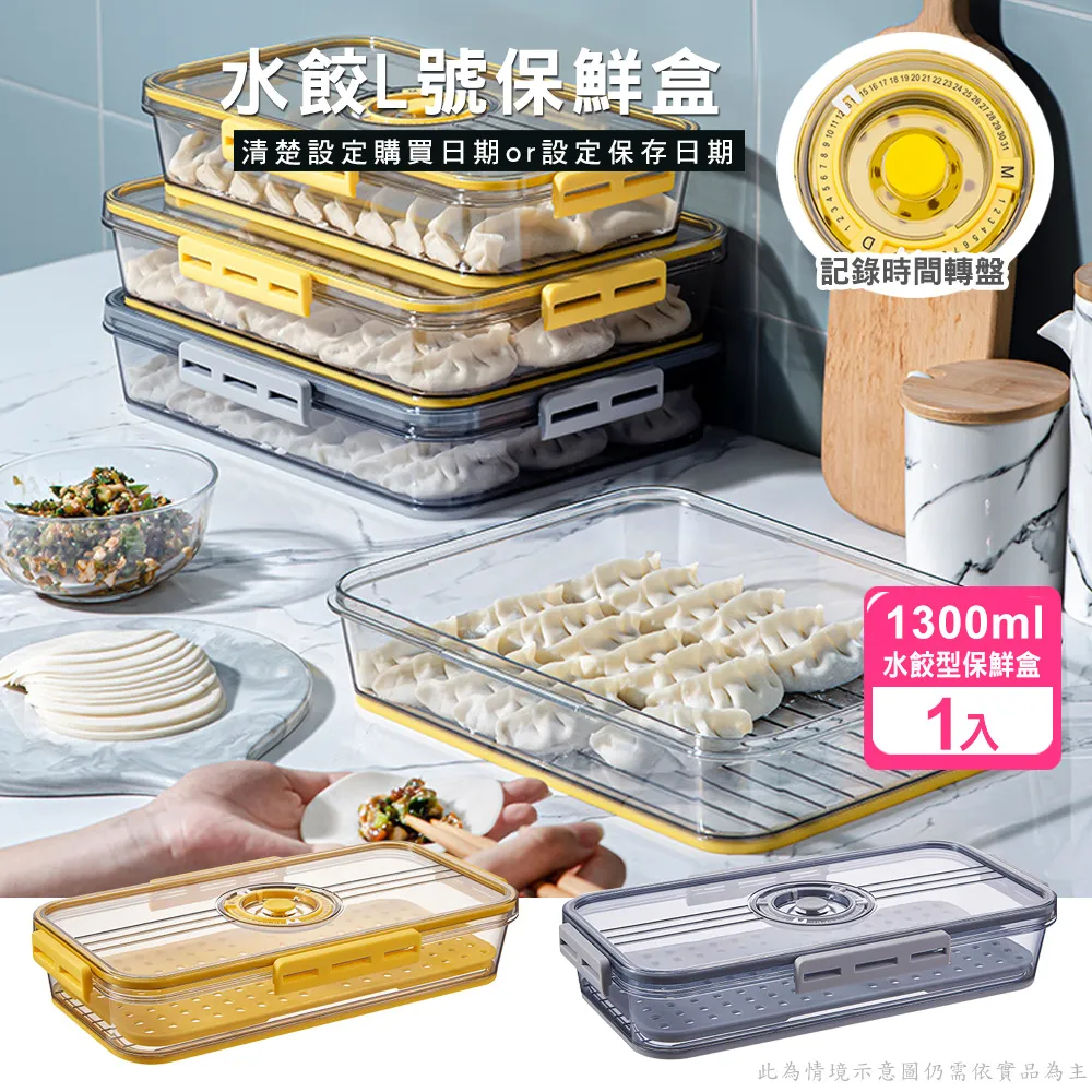 【記錄保鮮時間】抗摔密封方型保鮮盒三件組 歷史價格詳細信息