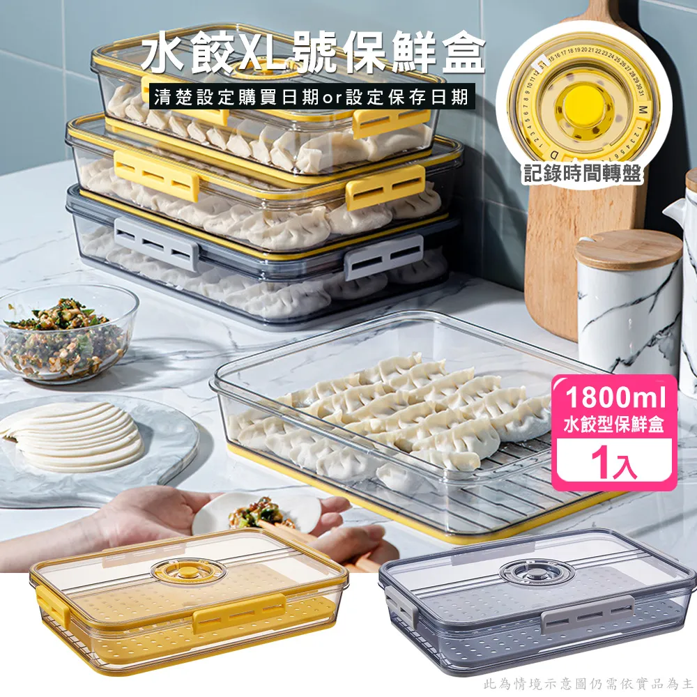 【記錄保鮮時間】抗摔密封方型保鮮盒三件組 歷史價格詳細信息