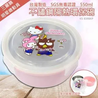 【SANRIO 三麗鷗】不倒翁玻璃杯 美樂蒂(餐具雜貨) 歷史價格詳細信息