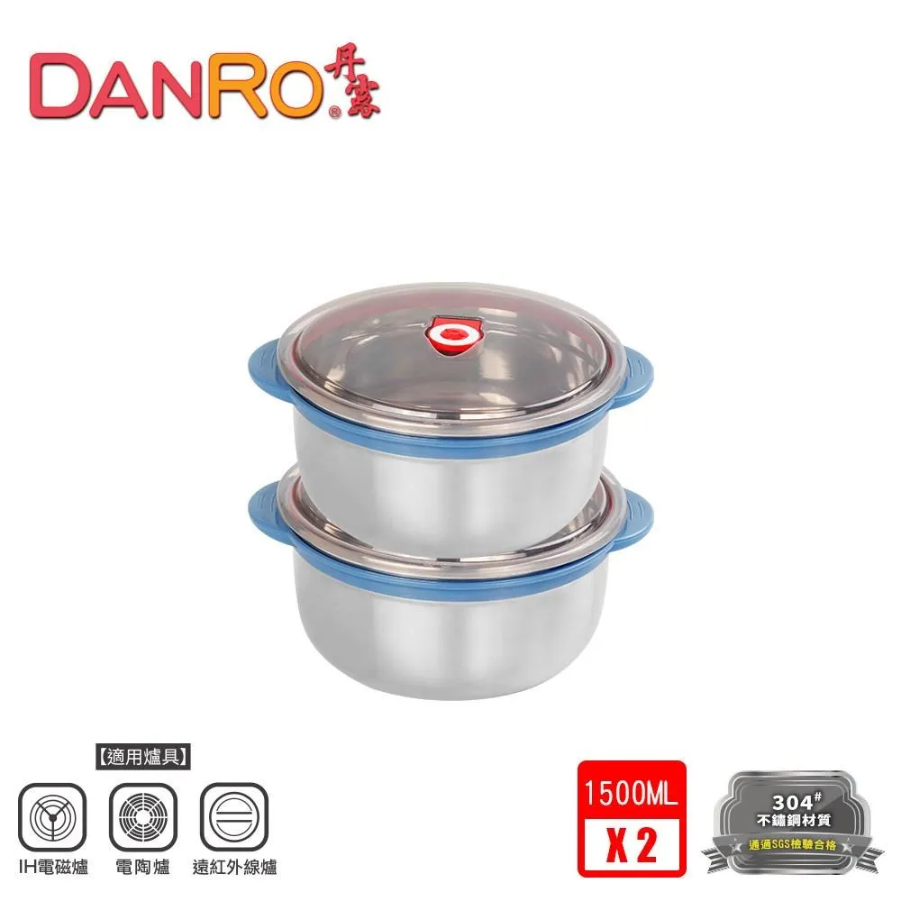 【丹露】304不鏽鋼保鮮盒8入超值組(SSC-46919) 歷史價格詳細信息