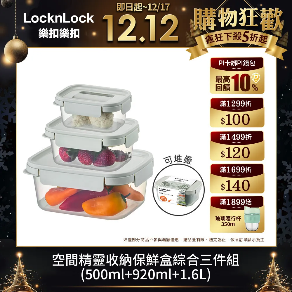 樂扣空家用新款多功能大容量智能無油4升小炸鍋機ejf183grn 歷史價格詳細信息