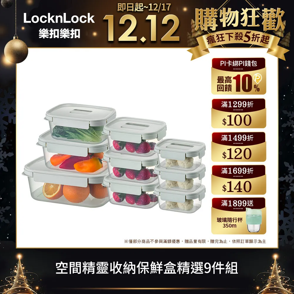 樂扣空家用新款多功能大容量智能無油4升小炸鍋機ejf183grn 歷史價格詳細信息