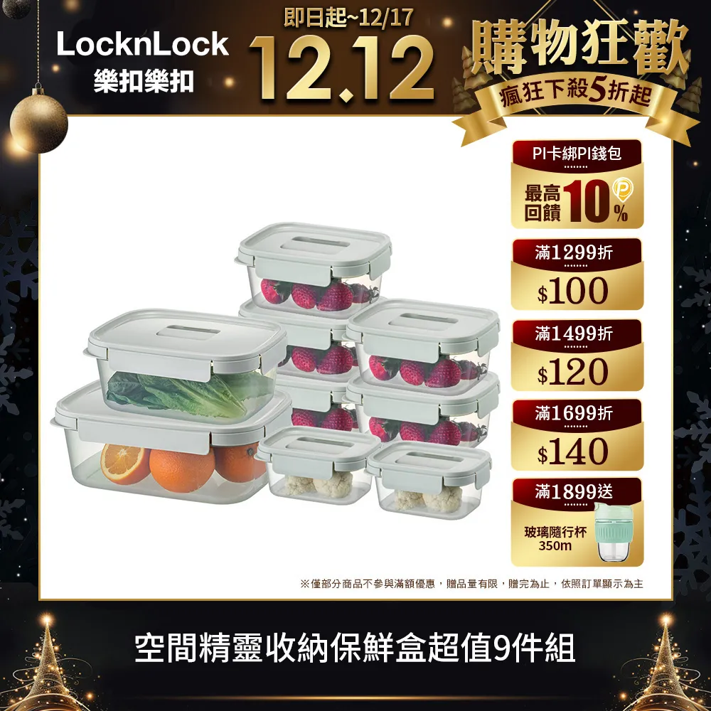 樂扣空家用新款多功能大容量智能無油4升小炸鍋機ejf183grn 歷史價格詳細信息