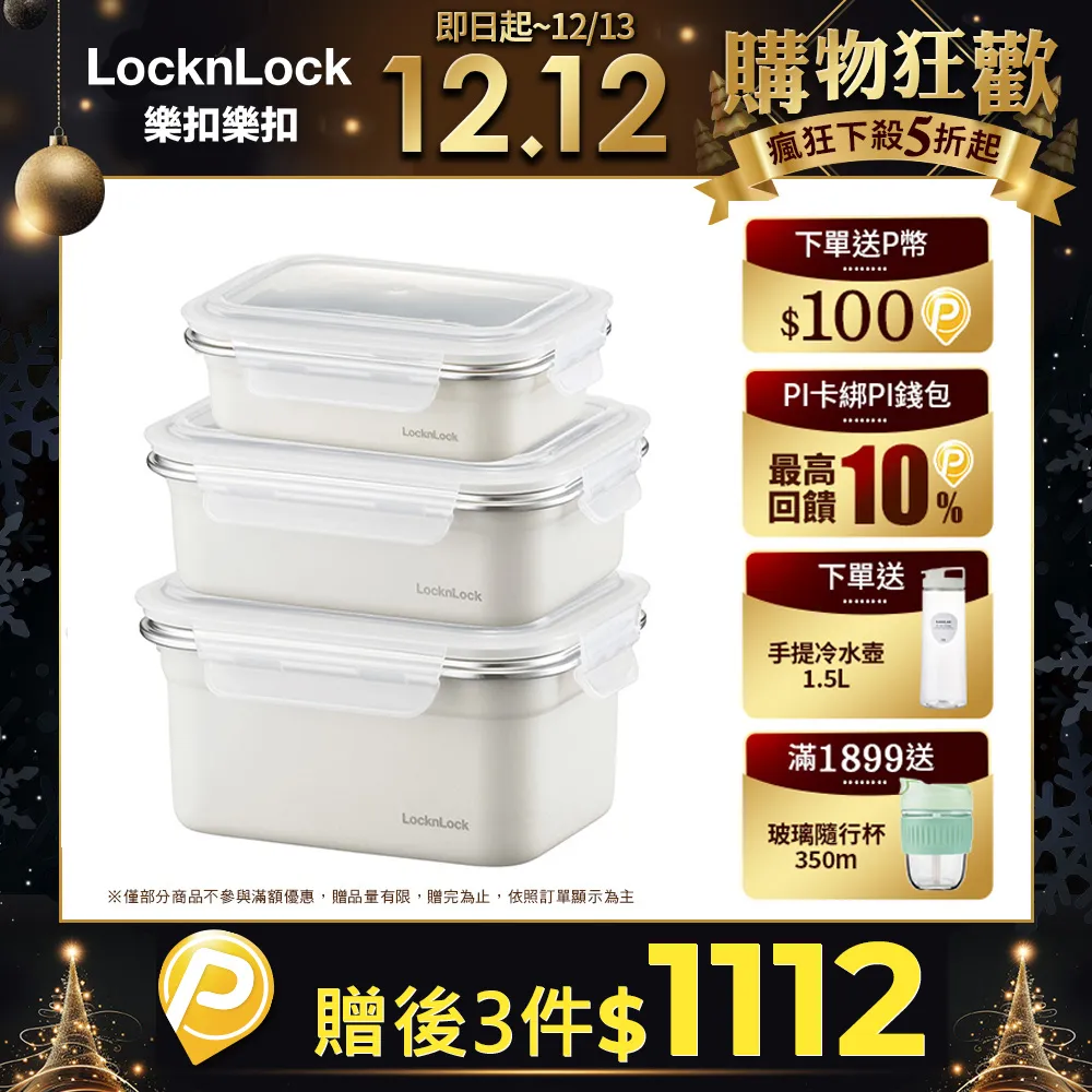 PChome生鮮 - 【究好豬】黃金比例絞肉(粗)：1包(200g ±10%) 鄰家鮮生嚴選 歷史價格詳細信息