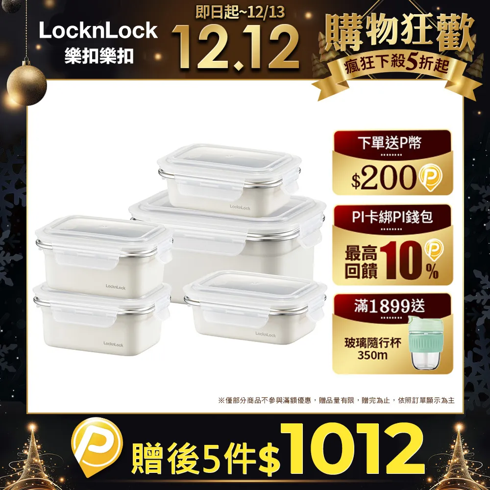 01 5件 中和國小制服運動服套裝組 二手運動服 二手學生運動服 歷史價格詳細信息