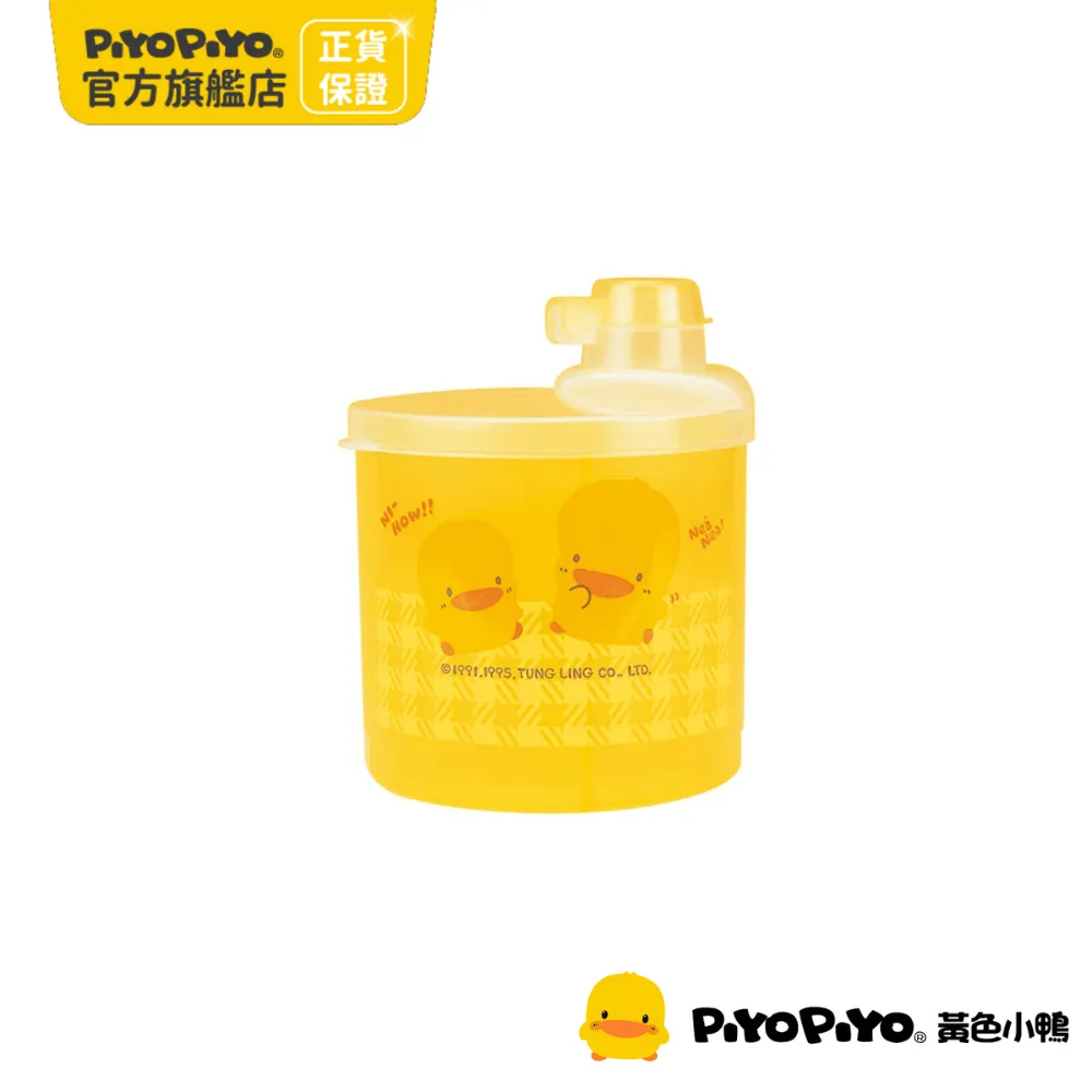 PiyoPiyo 黃色小鴨 四方雙層紗布浴巾 歷史價格詳細信息