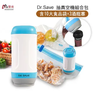 摩肯 DR. SAVE 白色插電款抽真空機-2大2小儲物收納組 歷史價格詳細信息
