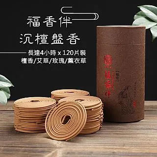 【Jinkang】小白狐四爪頭部按摩儀(XBH-006) 歷史價格詳細信息