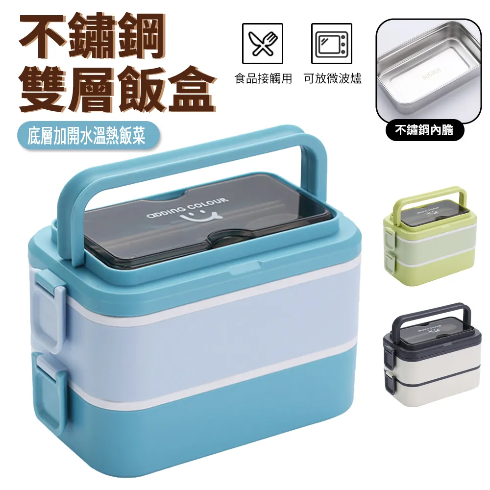 便當盒不鏽鋼飯盒微波爐方形卡通外型學生午餐盒分格便攜保溫飯盒 歷史價格詳細信息