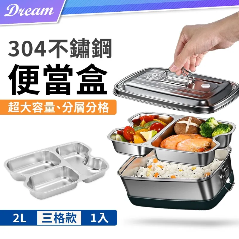 超大雙層304不鏽鋼保溫瓶 歷史價格詳細信息